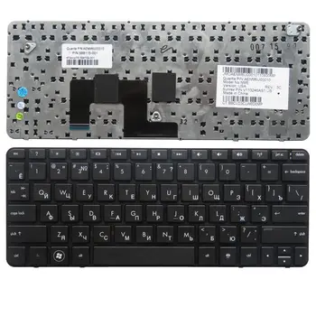 GZEELE Новая русская клавиатура RU для ноутбука HP Compaq mini 210-1000 1050 1015 1027 1003 1031 1048TU с рамкой
