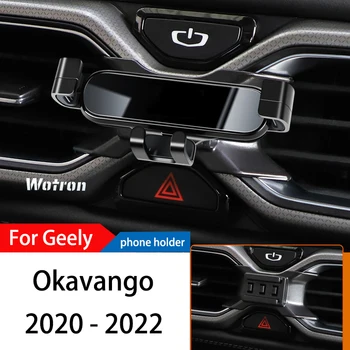 Автомобильный держатель для телефона GEEly Okavango 2020-2022, Специальная гравитационная навигация, мобильный кронштейн, Вращающаяся на 360 Градусов Подставка, аксессуары