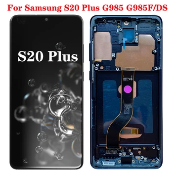 Битый пиксель G985F ЖК-дисплей Для Samsung Galaxy S20 Plus ЖК-дисплей с рамкой 1440*3200 S20 Plus SM-G985A G985U G985F/DS Дисплей Сенсорный экран