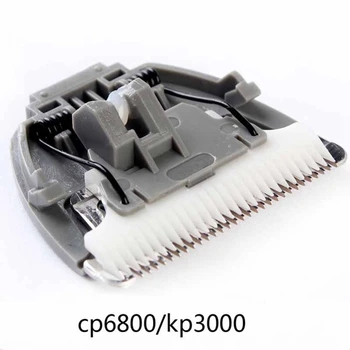 ГОРЯЧАЯ! Сменное лезвие для машинки для стрижки волос 10X для Codos CP-6800 KP-3000 CP-5500