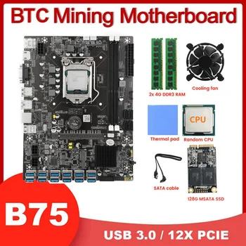 Материнская плата B75 B75 12USB BTC Miner Материнская плата + процессор + 2x4 Г оперативной памяти DDR3 + 128 Г SSD + Вентилятор процессора + термопаста + Кабель SATA 12 GPU LGA1155