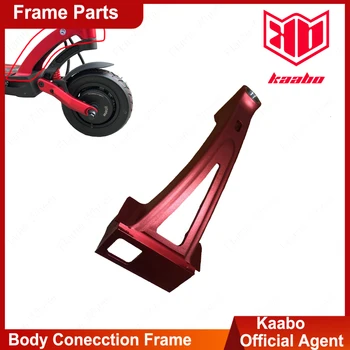 Оригинальная соединительная рама для кузова Kaabo Mantis10-дюймовые детали рамы для скутера Новая соединительная рама для передней части кузова для Mantis 8 Mantis 10