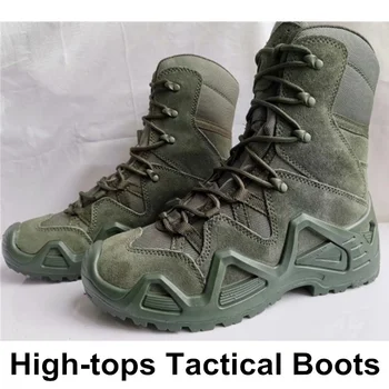 Тактические ботинки, мужская спортивная обувь для походов на открытом воздухе, нескользящая водонепроницаемая, с низким и высоким берцем, Армейские ботинки для военной подготовки в пустыне, Армейская обувь